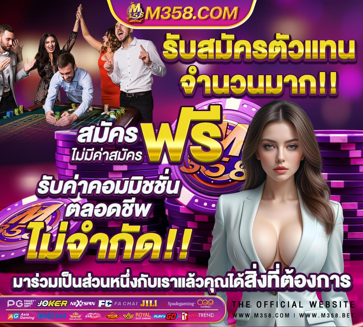 อัตราต่อรองการพนันบอลโลกเอเชีย